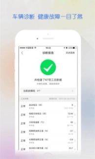 智驾行图2