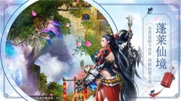 亦云间手游图3