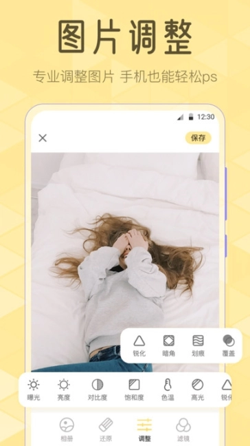 Lr滤镜图3