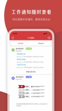 大爱幼教图4
