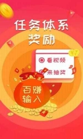 小说兼职打字图4