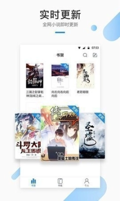 ehviewer1.8.0.4版图1