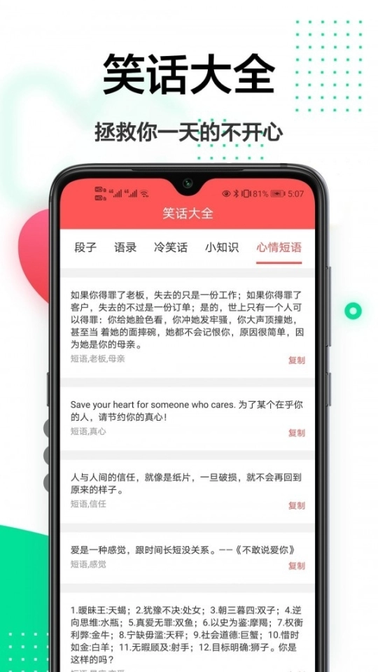 轻美相机安卓版图3