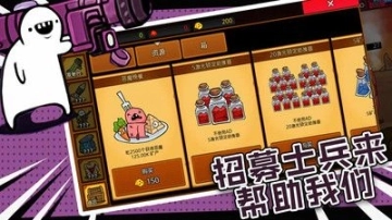 我的武器特别长免广告图1