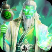 华佗必须死