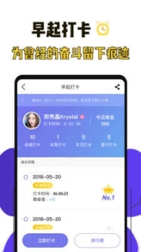 高考倒计时图1