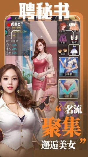 摆摊日记手游图3