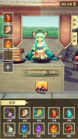 征服者大陆猎龙图4
