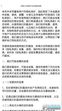 柠檬文才图1