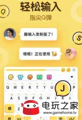 超速打字app官网版图2