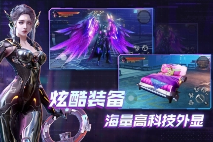 机械起源官方版图1
