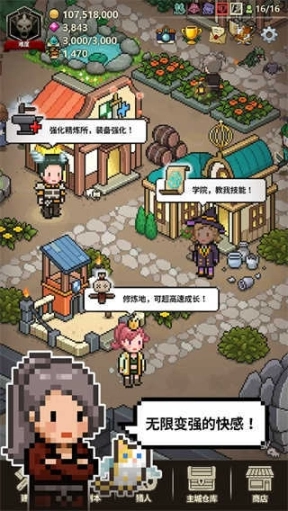 猎魔村物语最新中文版图4