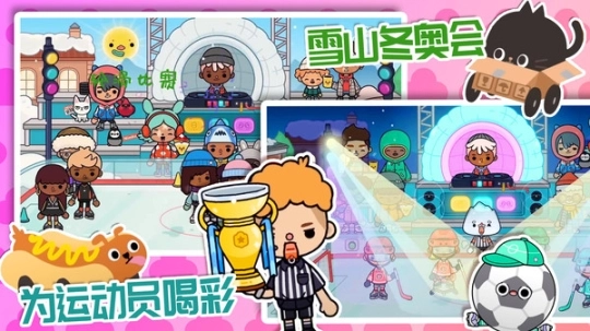 米加我的小世界完整版图2