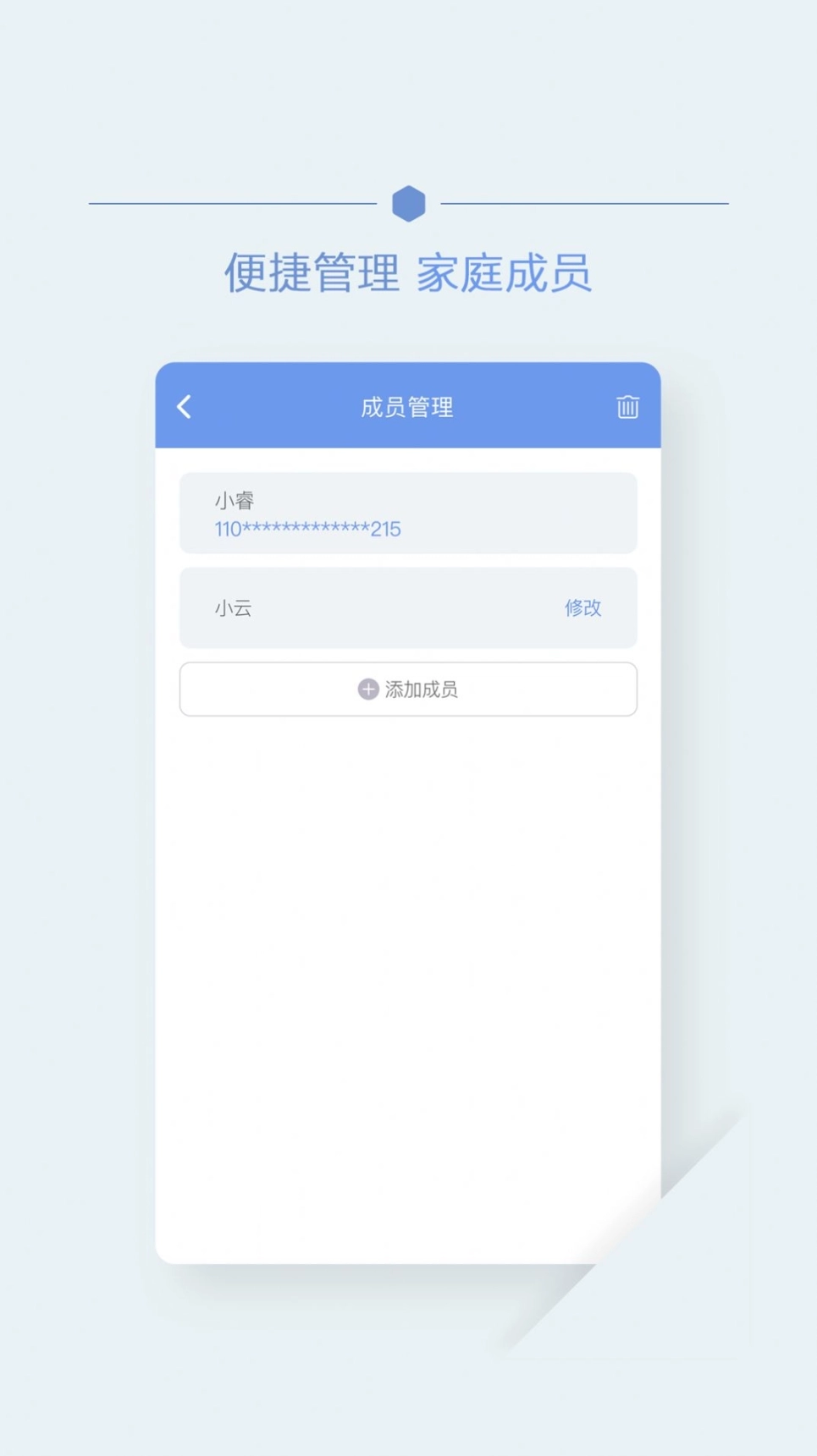 云病历图4