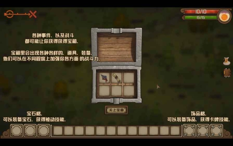 无尽之路手游图2