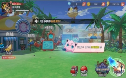 真新镇起源安卓版图1