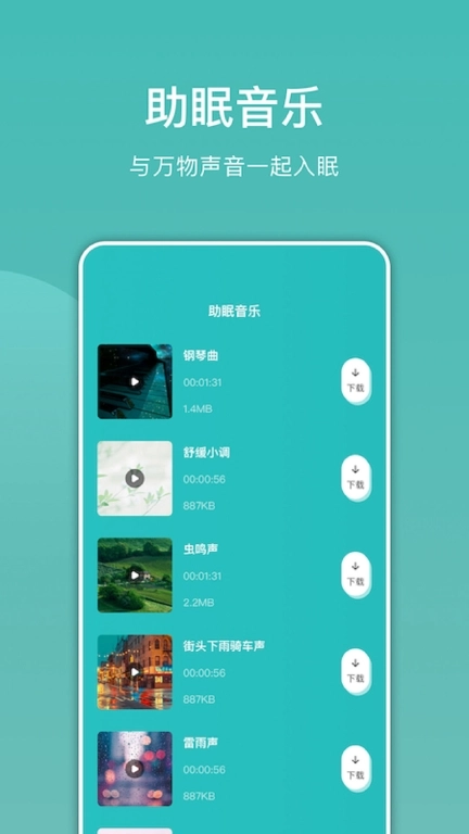 电子小木鱼图2