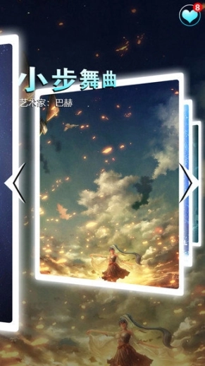 节奏钢琴大师最新版图3