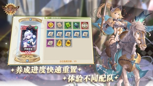 失落防线图3