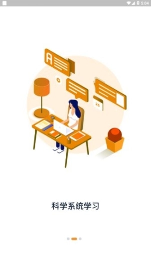 羽兔网图2