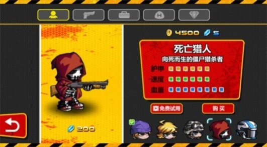 橡皮人挑战图3