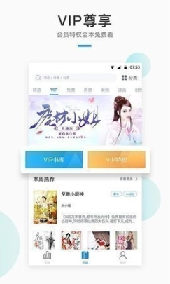 ehviewer1.8.0.4版图3