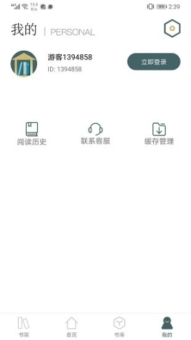 小书阁旧版本图2
