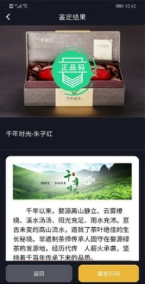 保诚信图1