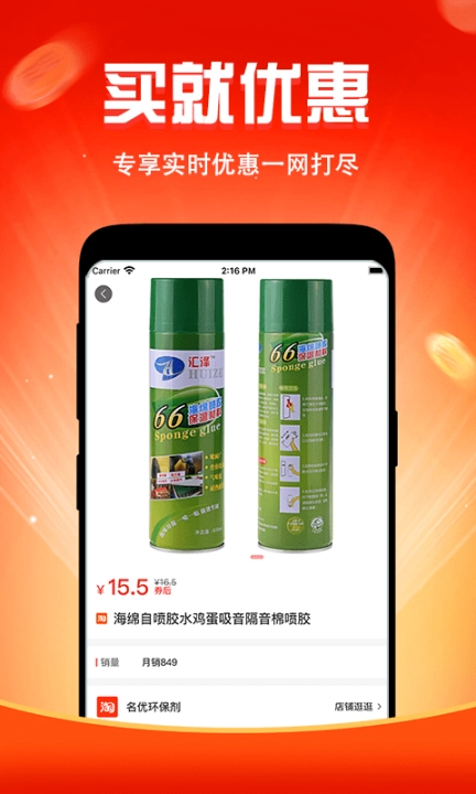 简淘图3