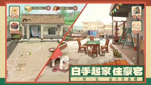 时光杂货店免广告图3