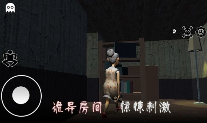 逃离恐怖婆婆家游戏中文版图2