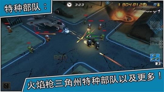 小小部队2中文版图1