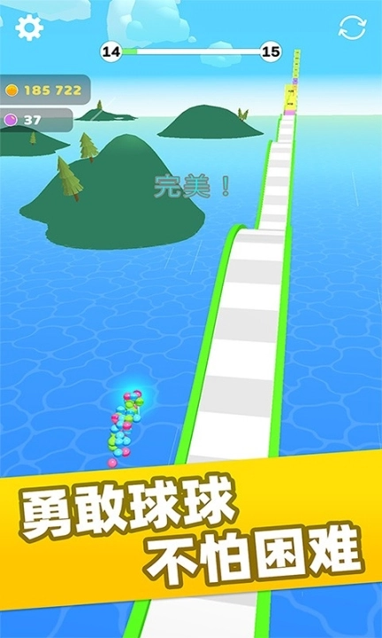 轨迹球3D图1