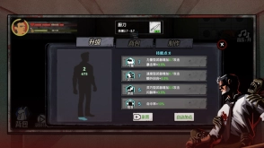 猛鬼大厦100层免广告图2