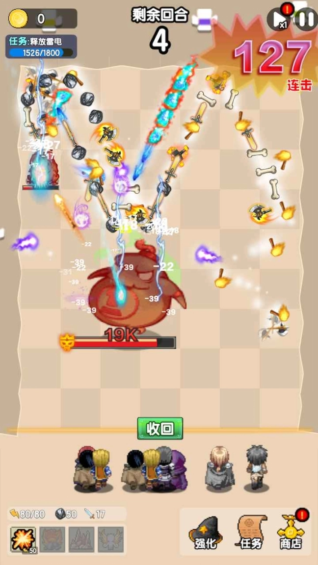 妖怪别过来手游图3
