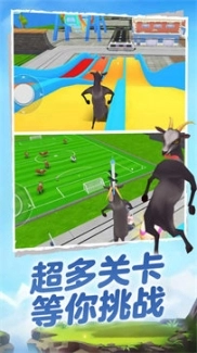 终极动物游侠行动图3