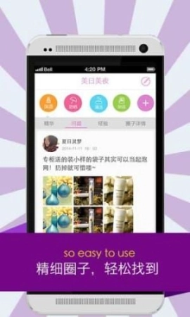 美日美夜图3