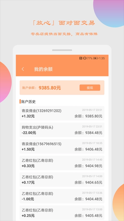 乙寄图3