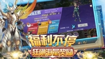 幻想魔灵图3