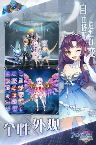 契约轮回九游版图2