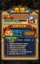 刀塔新魔兽图1