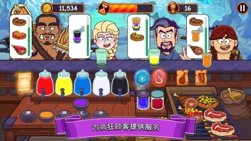 梦幻杂货店安卓版图4