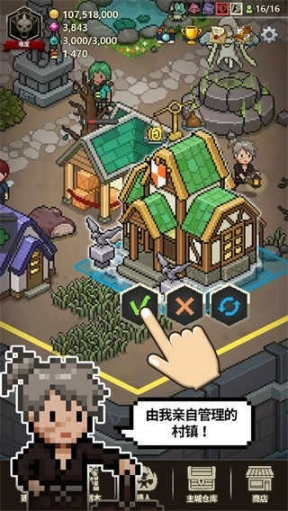 猎魔村物语最新中文版图3