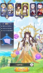 异域勇者图1
