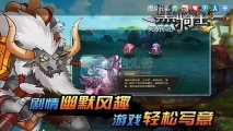 天天射手图1