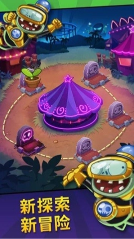 pvz英雄中文版图1