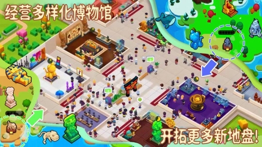 奇异博物馆图3
