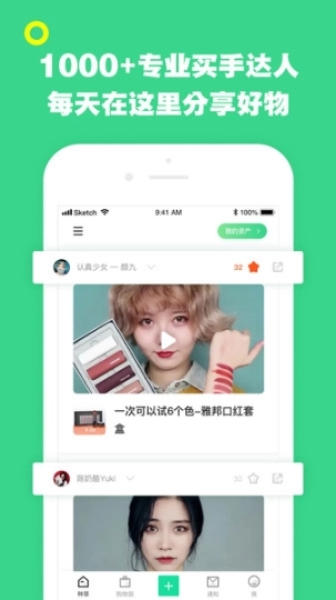 有草坪图3
