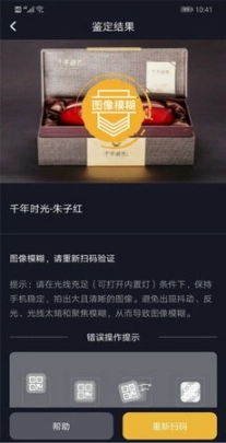 保诚信图3