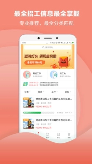 点点小匠图3